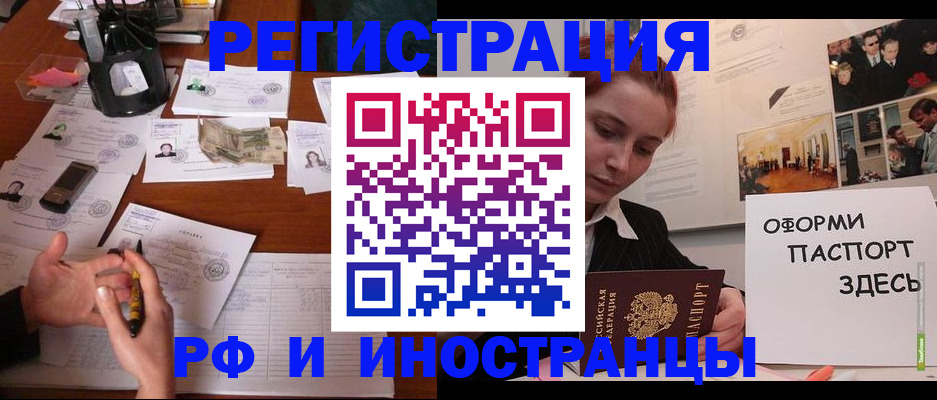 регистрация для школы в Плавске