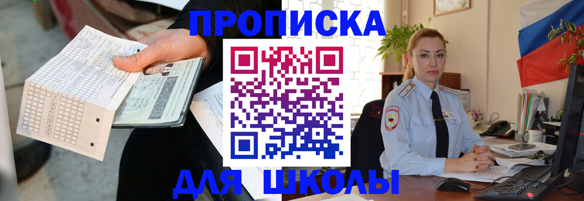 регистрация для дет. сада в Плавске